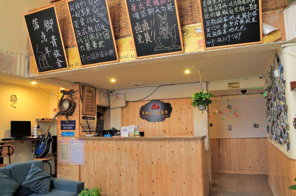 Chengdu Luojiaodian Hostel Luaran gambar