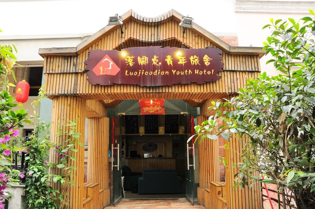 Chengdu Luojiaodian Hostel Luaran gambar