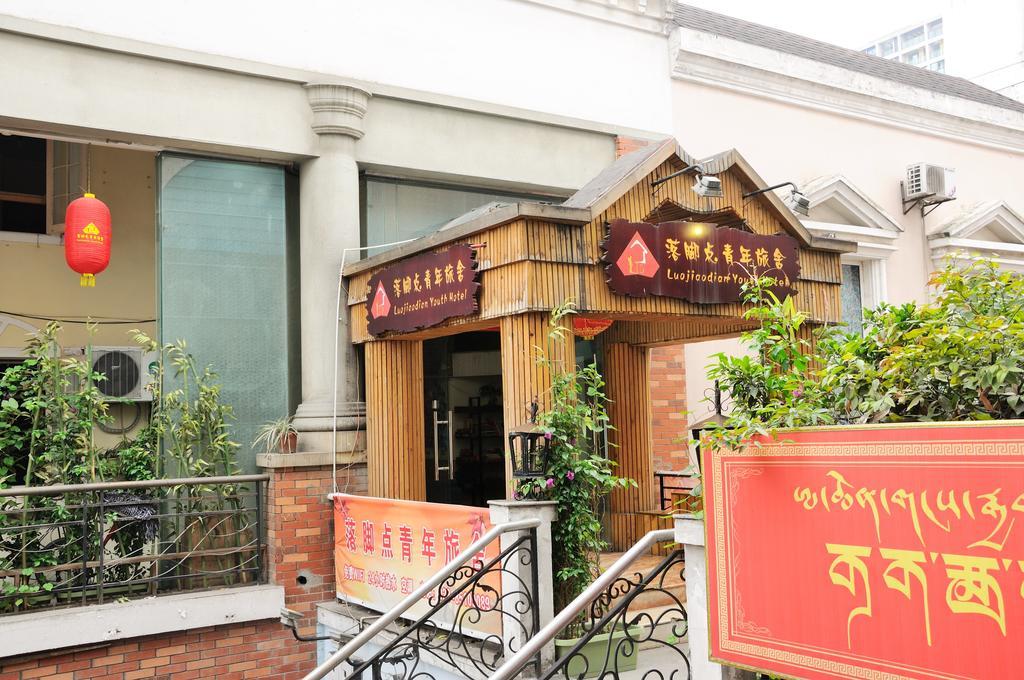 Chengdu Luojiaodian Hostel Luaran gambar