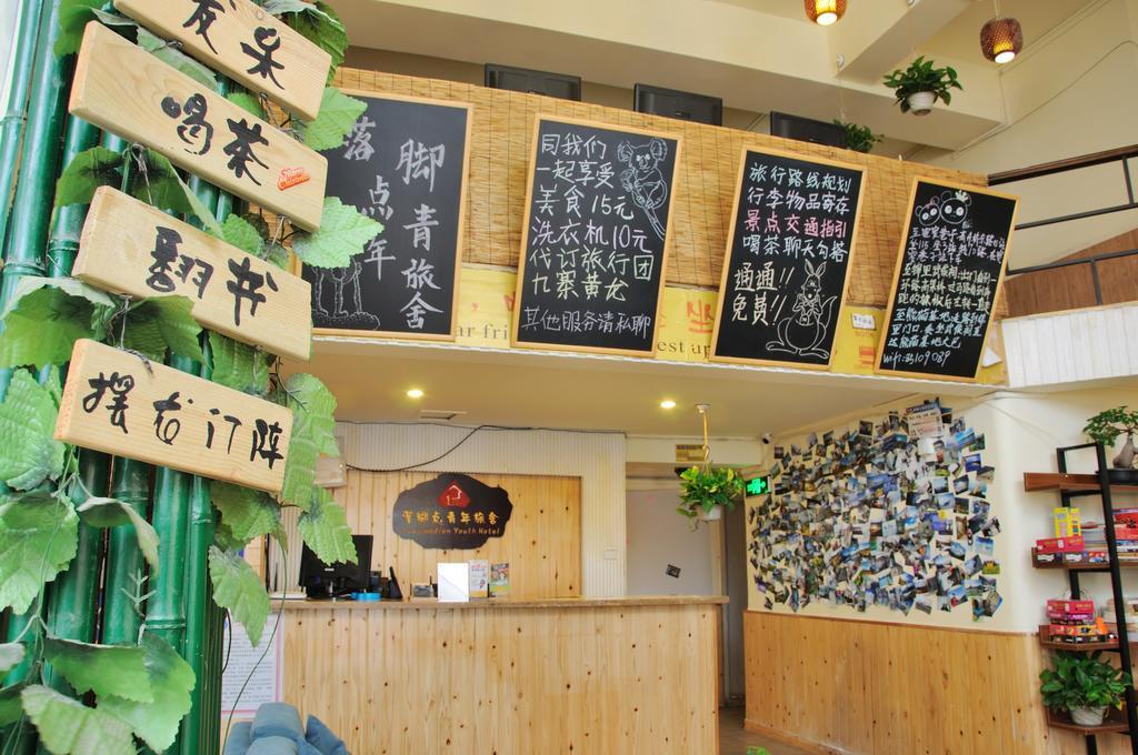 Chengdu Luojiaodian Hostel Luaran gambar
